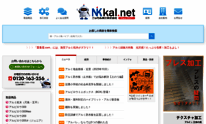 Nikkal.net thumbnail