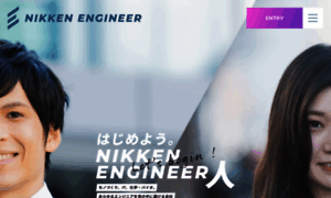 Nikken-engineer.jp thumbnail