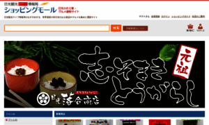 Nikko-jp.org thumbnail