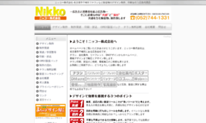 Nikko-nk.com thumbnail