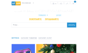 Nikolaev.ui.ua thumbnail