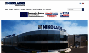 Nikolaidis-machines.gr thumbnail
