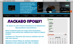 Nikolay-frolov.edukit.mk.ua thumbnail