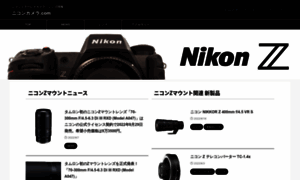 Nikon-camera.com thumbnail