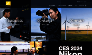Nikon.co.jp thumbnail