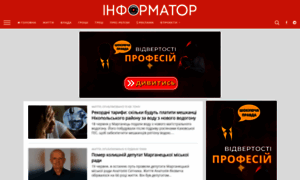 Nikopol.informator.ua thumbnail