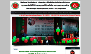 Nilmrc.gov.bd thumbnail
