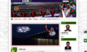 Nimc.portal.gov.bd thumbnail