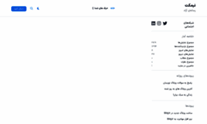 Nimkat.blog.ir thumbnail