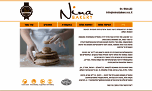 Ninabakery.com thumbnail