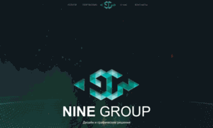Ninegroup.pro thumbnail
