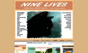 Ninelives-chaka.com thumbnail