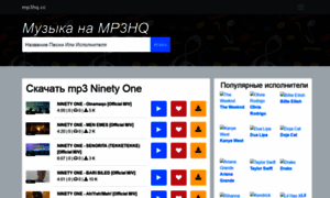 Ninety-one.mp3hq.org thumbnail