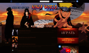 Ninjaworld.ru thumbnail