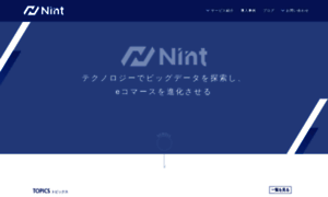 Nint.jp thumbnail