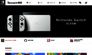Nintendoswitch.com.cn thumbnail