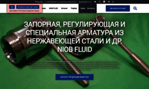 Niobfluid.nt-rt.ru thumbnail