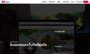 Nipareadyweb.com thumbnail