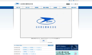 Nippi.co.jp thumbnail