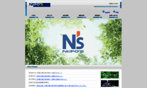 Nippo-s.com thumbnail