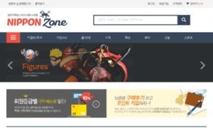 Nippon.zone thumbnail
