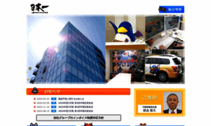 Nippon1.co.jp thumbnail