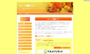 Nippondaisuki.com thumbnail