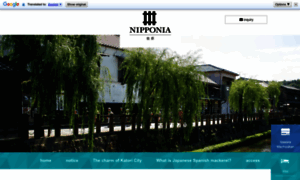 Nipponia-sawara.com thumbnail