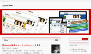 Nipponnews.tk thumbnail