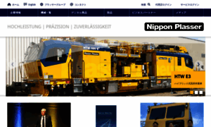 Nipponplasser.co.jp thumbnail