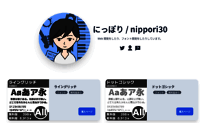Nippori30.com thumbnail