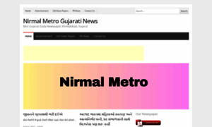 Nirmalmetro.com thumbnail