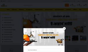 Nirmanbazaar.com.bd thumbnail