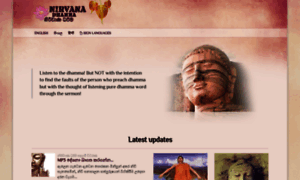 Nirvanadhamma.com thumbnail