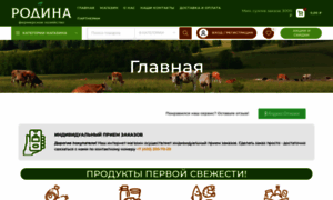 Nis-glonass.ru thumbnail