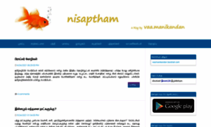 Nisaptham.com thumbnail