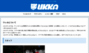 Niseko-ukka.com thumbnail