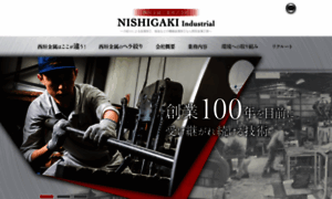 Nishigaki-248.com thumbnail