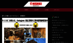 Nishiki-u.com thumbnail
