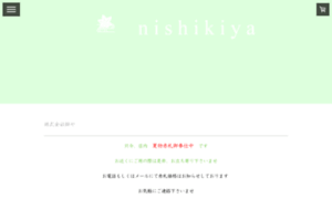 Nishikiya.jp thumbnail