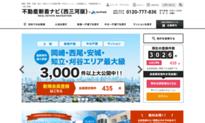 Nishimikawa-navi.com thumbnail