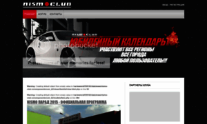 Nismo-club.ru thumbnail