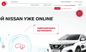 Nissan-arkont.ru thumbnail