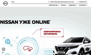 Nissan-avton.ru thumbnail