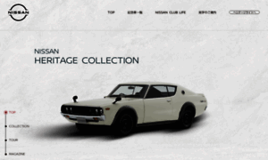 Nissan-heritage-collection.com thumbnail