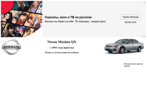 Nissan-maxima.5go.ru thumbnail