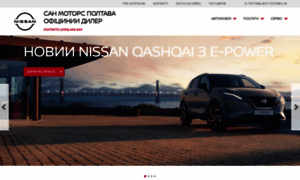 Nissan-sunmotors.com.ua thumbnail