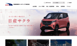 Nissan-tokyo-hd.co.jp thumbnail