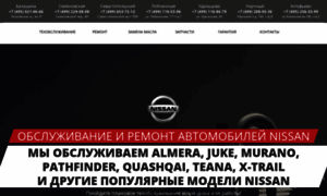 Nissan.sto-top.ru thumbnail