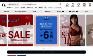 Nissen.jp thumbnail